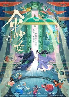 骚少妇视频