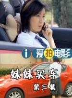 骚少妇视频